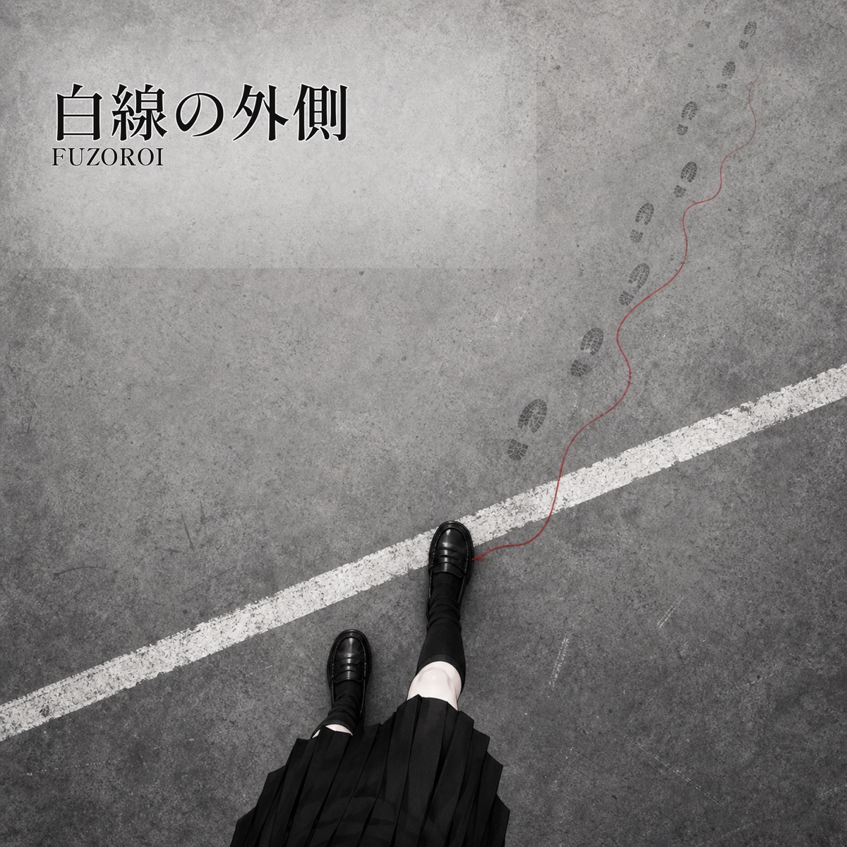 4th Single 白線の外側